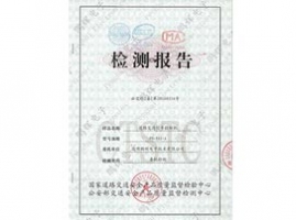 交通信号控制机检测报告