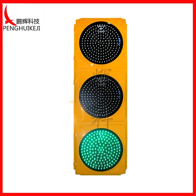 满屏信号灯（黄灯壳、圆门）