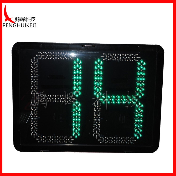 一体PC面倒计时器