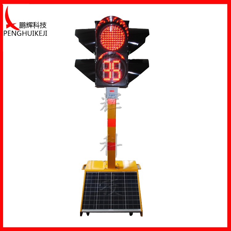 302移动式满屏加倒计时信号灯（I代-2）