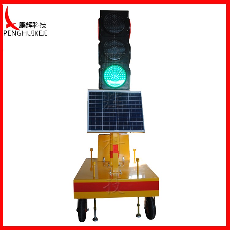 303牵引式满屏信号灯