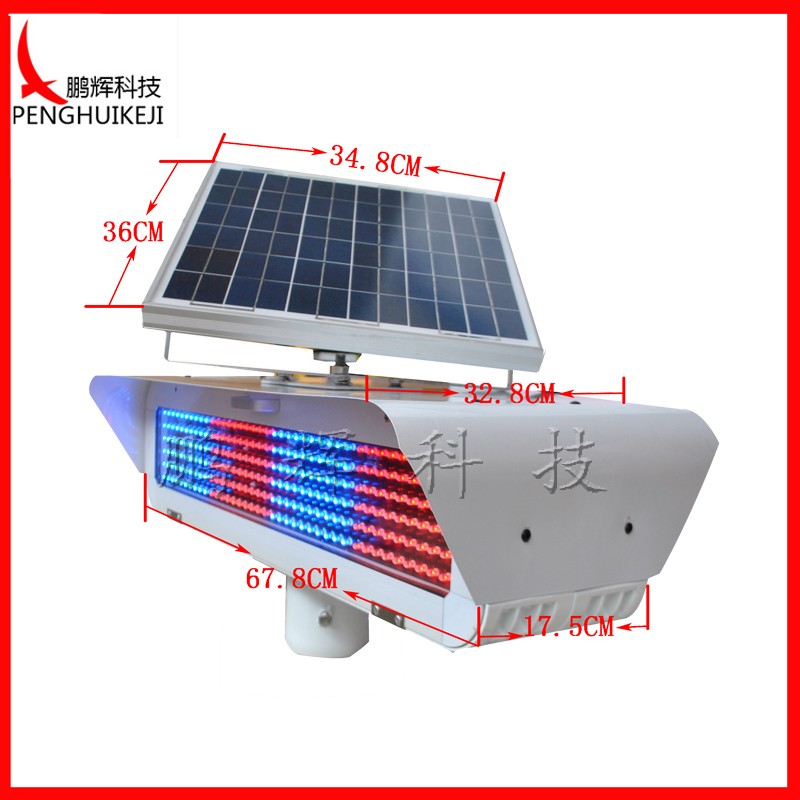 一体玻璃双面爆闪灯