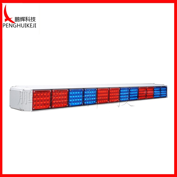 加长双面爆闪灯