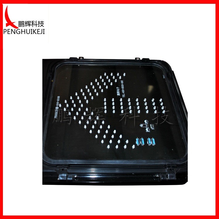 箭头含倒计时信号灯（方门）