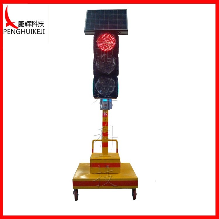 303移动式满屏信号灯（II代）