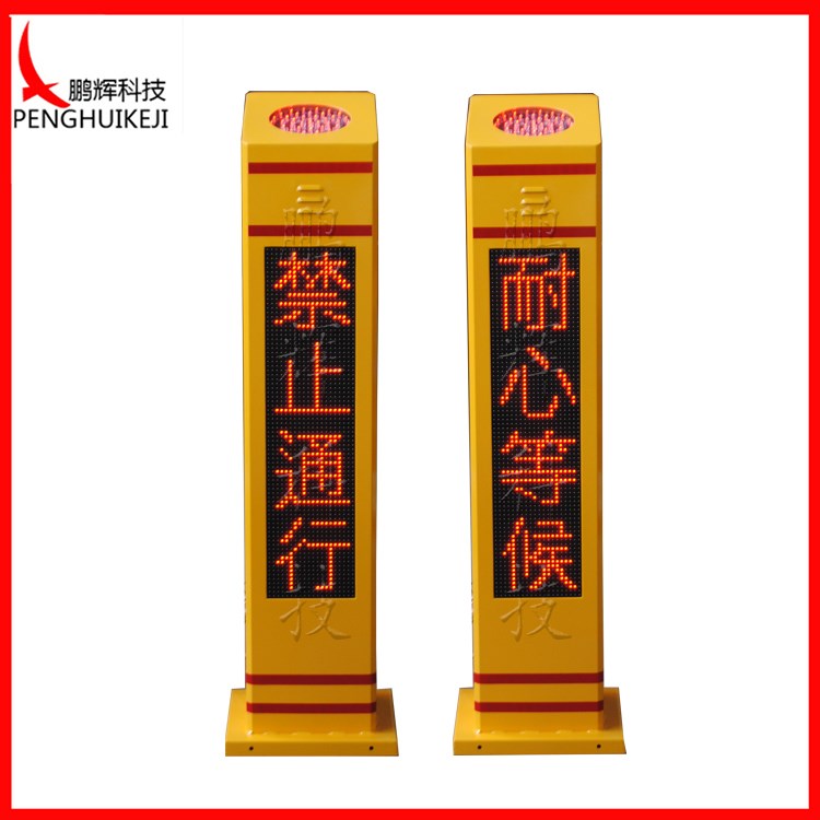 行人语音提示柱