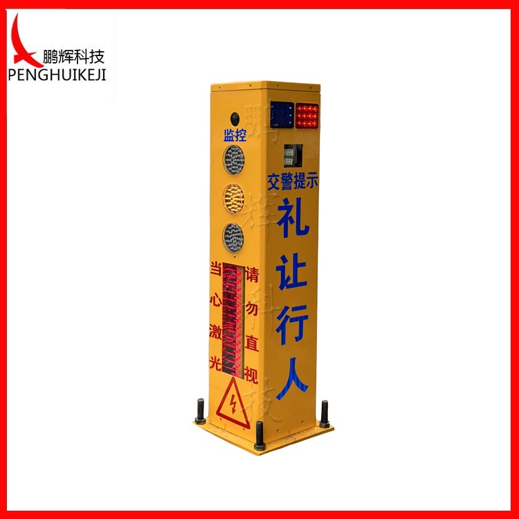 智能人行横道  激光安全多功能警示系统