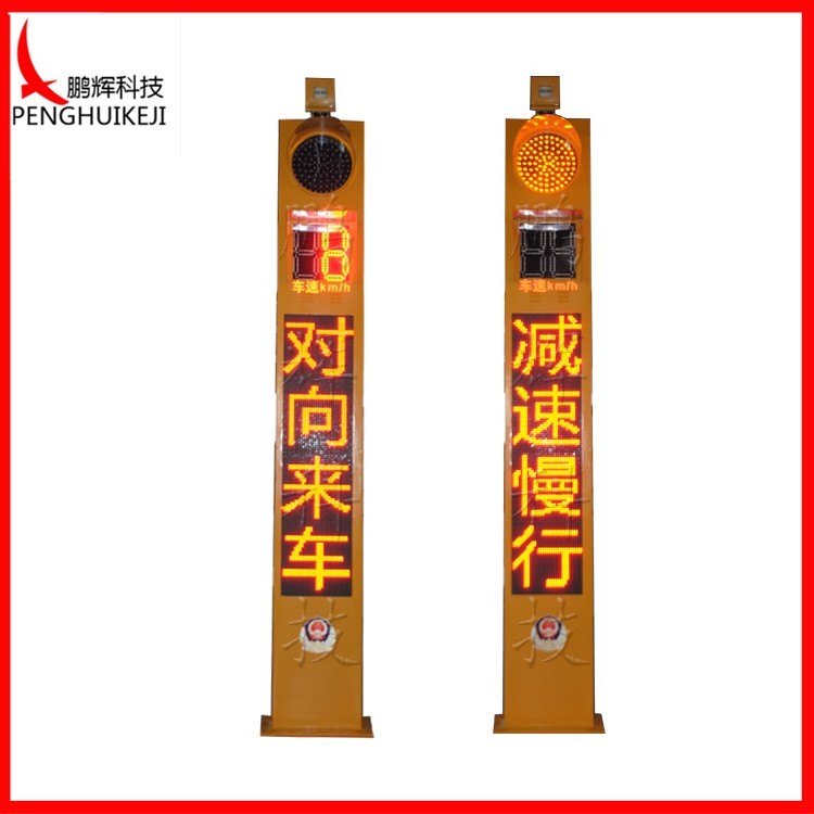 雷达哨兵  智能交通检测器 交通一体化结构设计