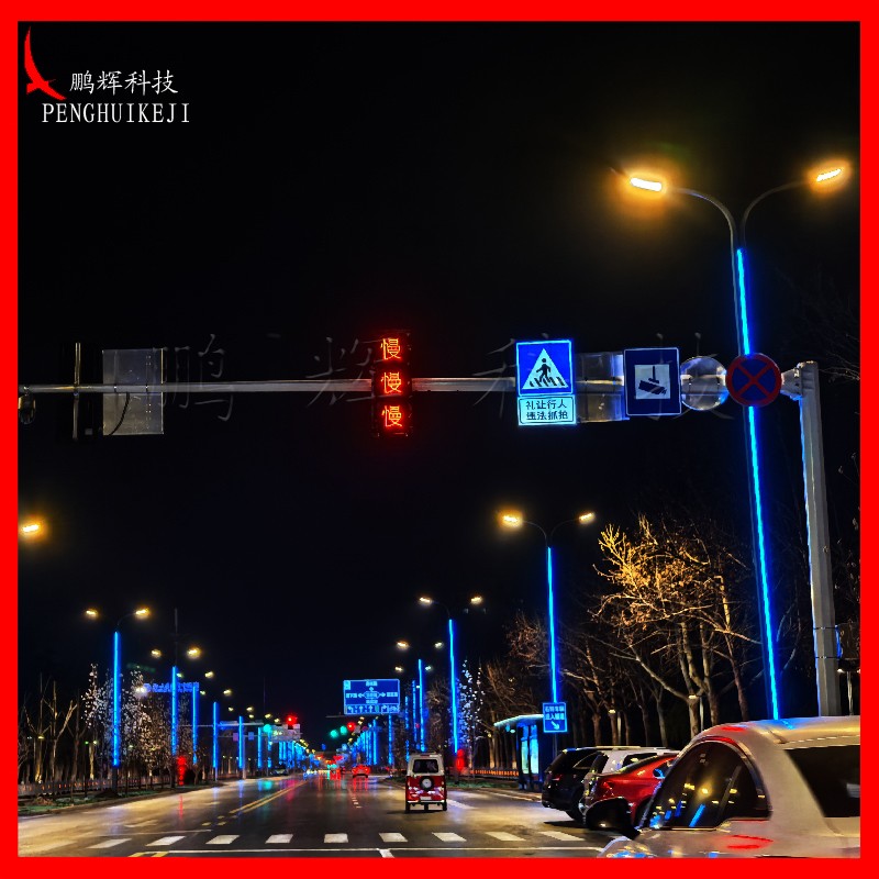 主动发光标志牌（礼让人行）