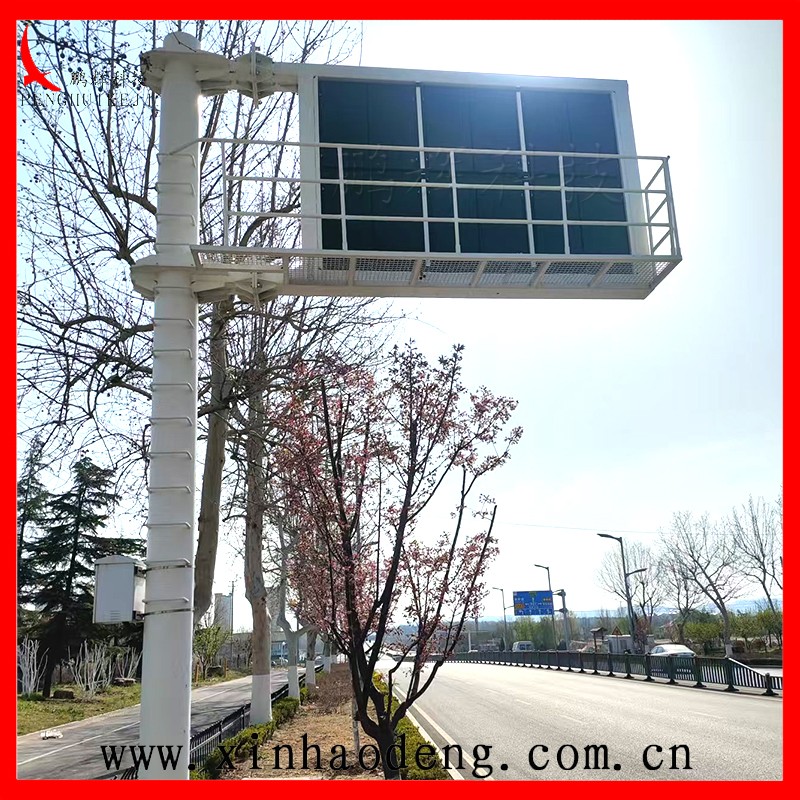 悬臂式可变信息显示屏