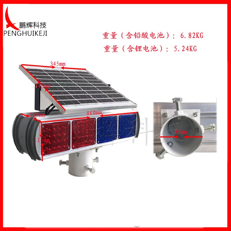 双排双面红蓝爆闪灯