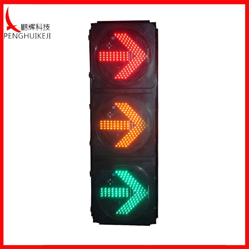 方向指示灯（圆门）