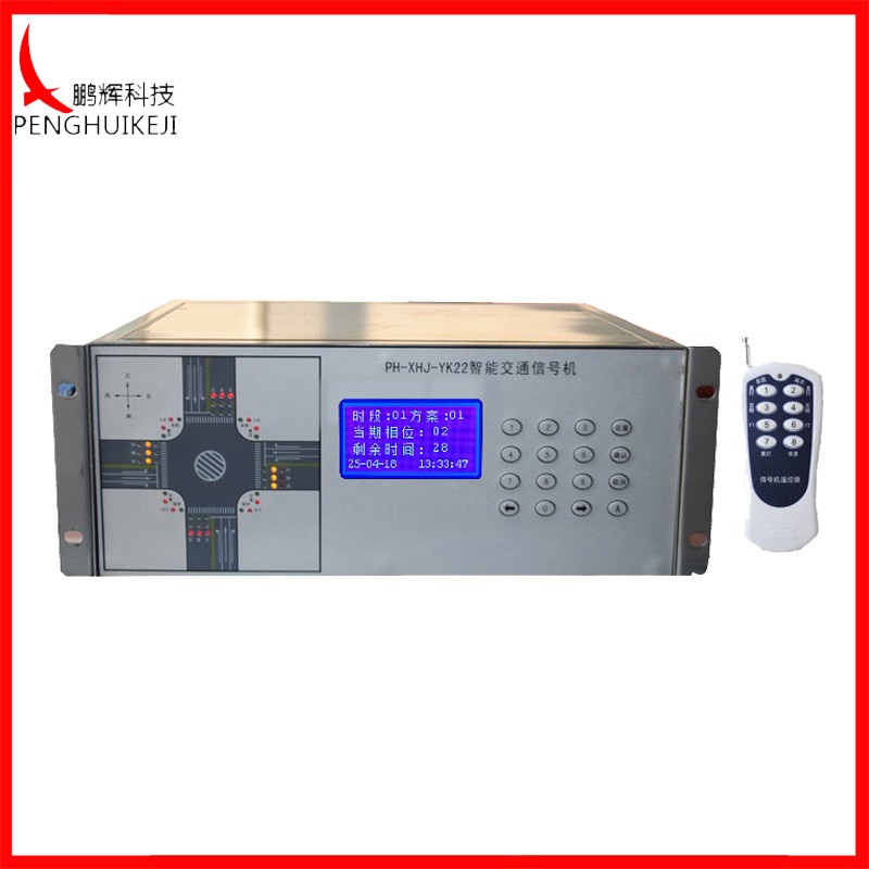 22路交通信号机啊（液晶屏）