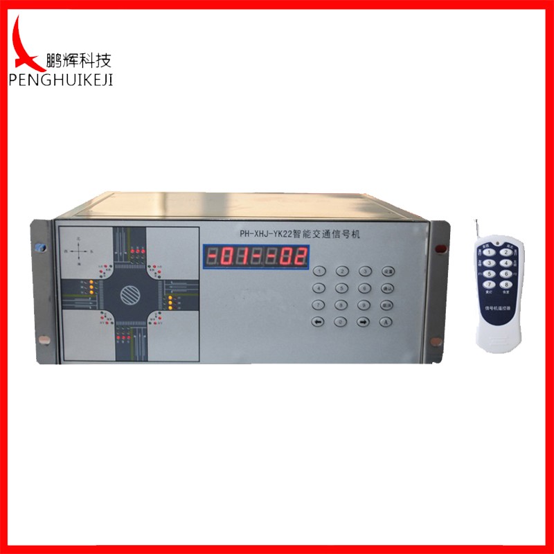 22路交通信号机（数码管）