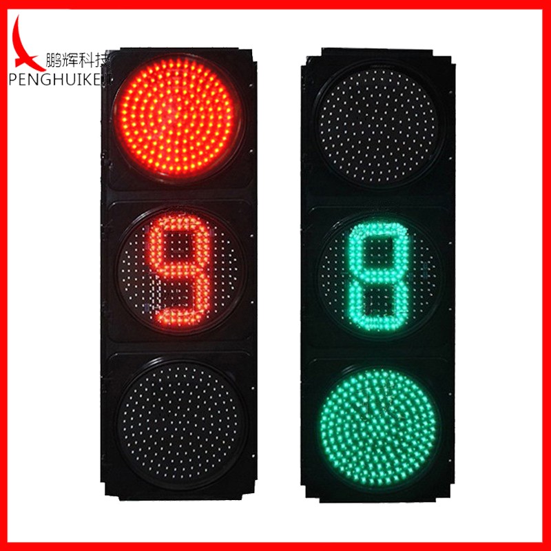 满屏含单8倒计时信号灯