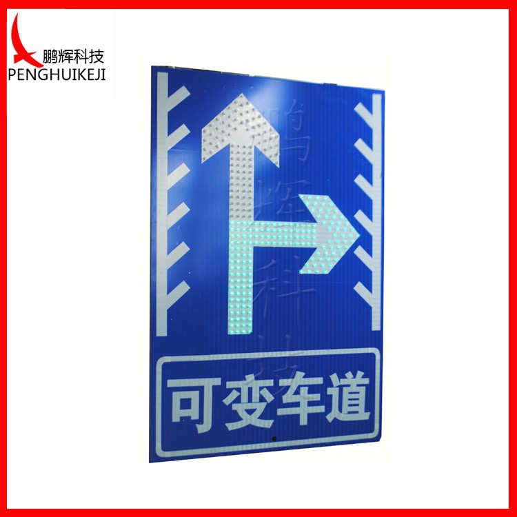 直行右转可变车道